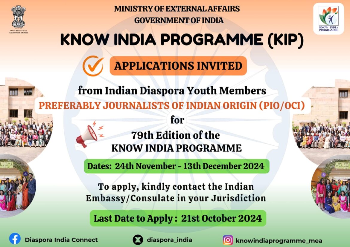 Flyer 79th Know India Programme