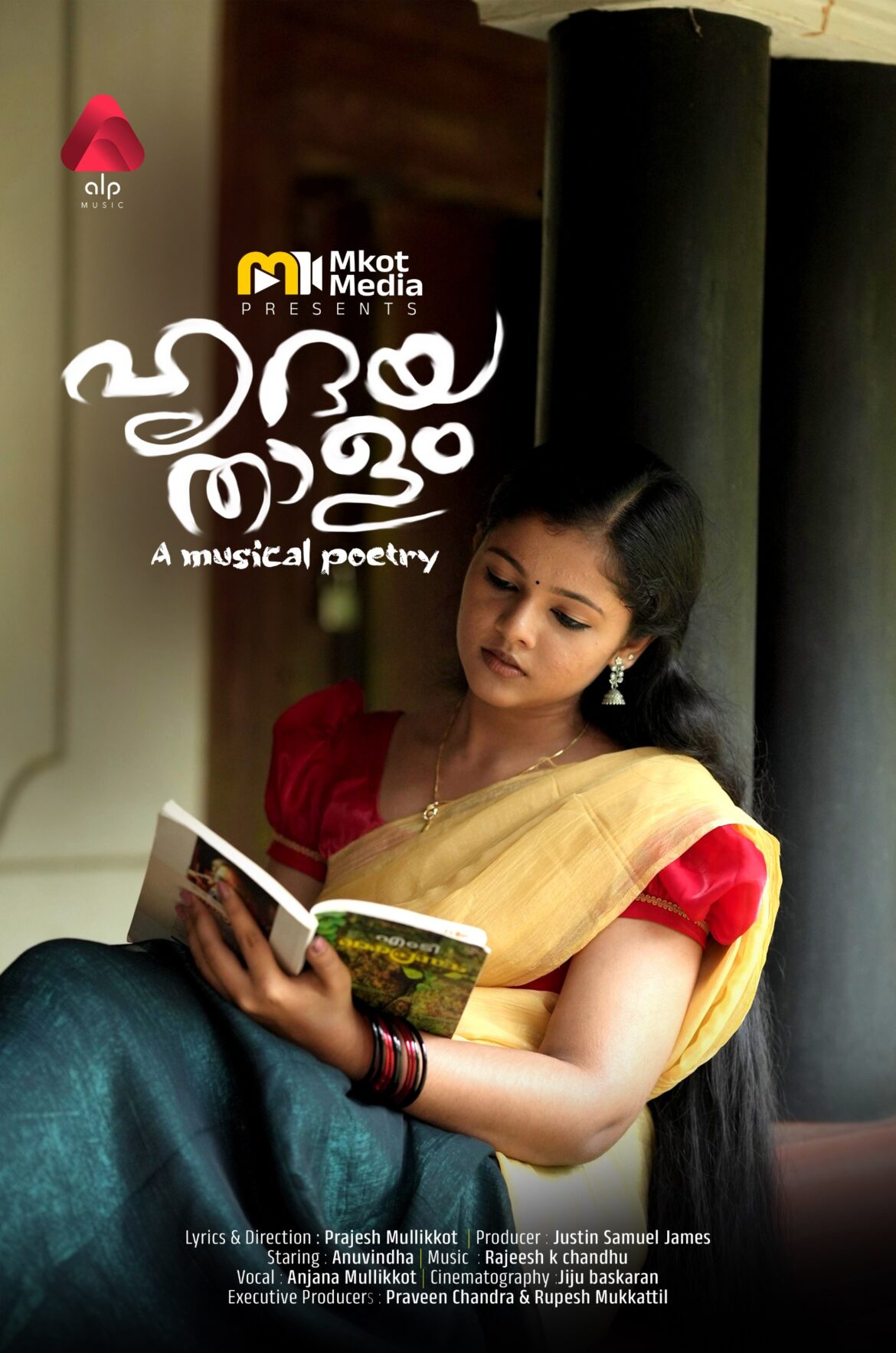 A Melodic Journey: My Tryst with Music and a Maiden Malayalam Collaboration