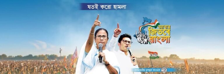 Courtesy: X@AITCofficial