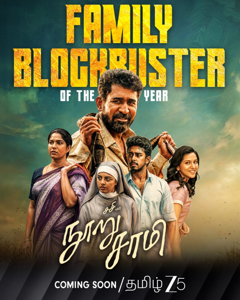 A poster of Nooru Saami. PHOTO: Think Talkies