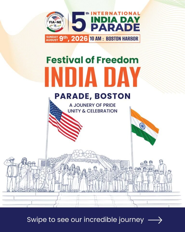 Courtesy: FIA-New England