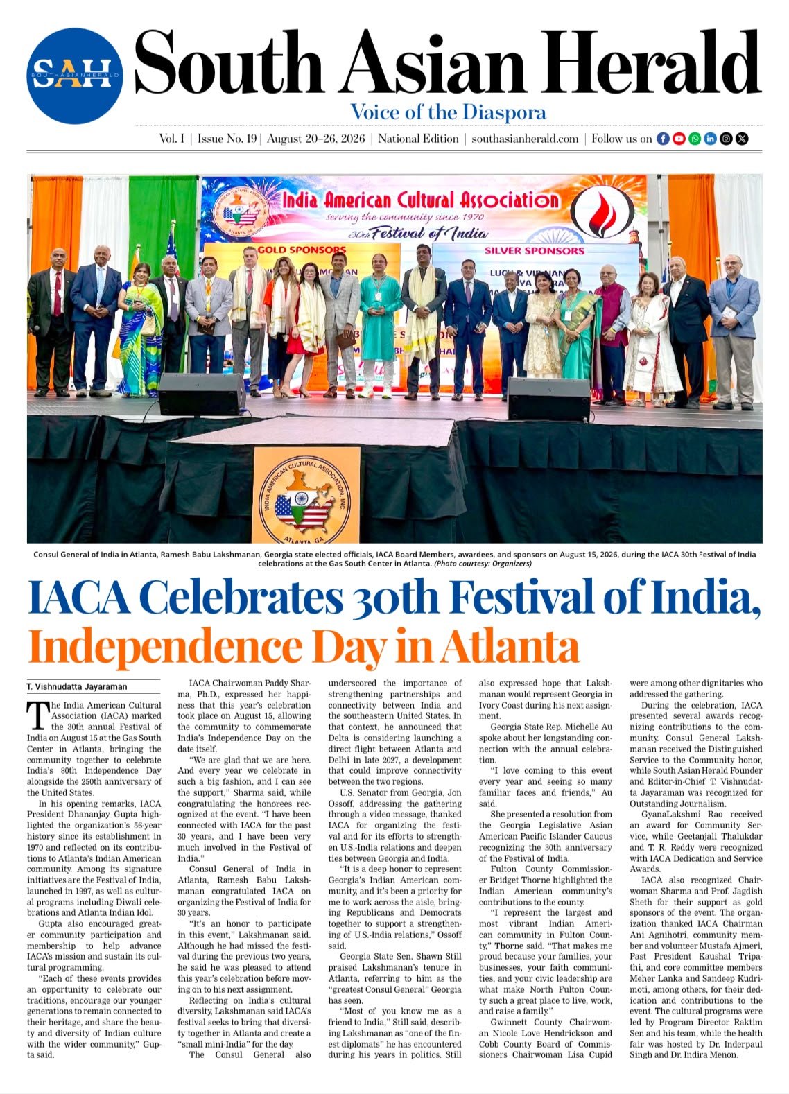 SAH