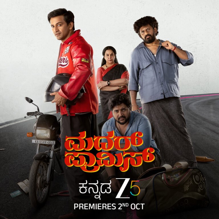 A poster of Mother Promise, the Kannada film on Zee5. PHOTO: Think Talkies PR