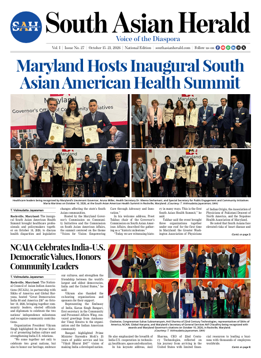 E-Paper front page, October 15, 2026 edition
